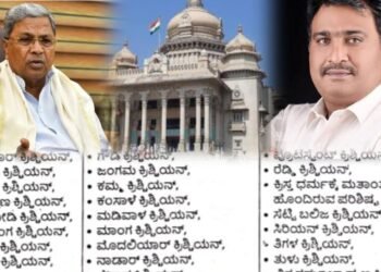 ಸರ್ಕಾರದ ವಿರುದ್ಧ ‘ಕ್ರೈಸ್ತ’ರ ರೊಚ್ಚು; ಸಿದ್ದ ನಿರ್ಧಾರಕ್ಕೆ CSS ಆಕ್ರೋಶ