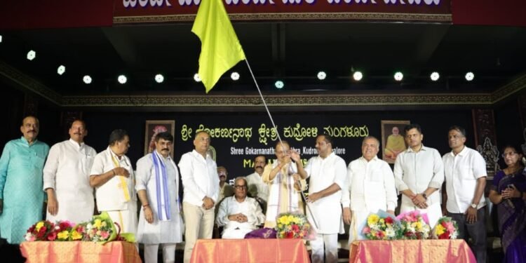 ಮಂಗಳೂರು ದಸರಾ ನಾಡಿನ ಹೆಮ್ಮೆ; ಸಚಿವ ರಾಮಲಿಂಗಾ ರೆಡ್ಡಿ