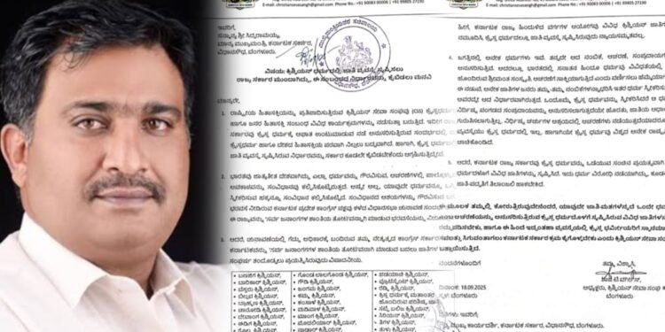 ಸರ್ಕಾರದ ವಿರುದ್ಧ ‘ಕ್ರೈಸ್ತ’ರ ರೊಚ್ಚು; ಸಿದ್ದ ನಿರ್ಧಾರಕ್ಕೆ CSS ಆಕ್ರೋಶ