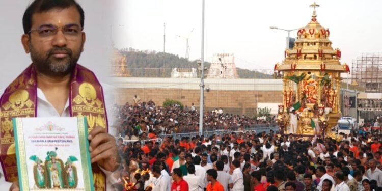 ತಿರುಪತಿಯಲ್ಲಿ ಸೆ.24 ರಿಂದ ಅ.2ರವರೆಗೆ ಸಾಲಕಟ್ಲ ಬ್ರಹ್ಮೋತ್ಸವ; ರಾಷ್ಟ್ರೀಯ ಉತ್ಸವವಾಗಿ ಆಚರಿಸಲು ತಯಾರಿ