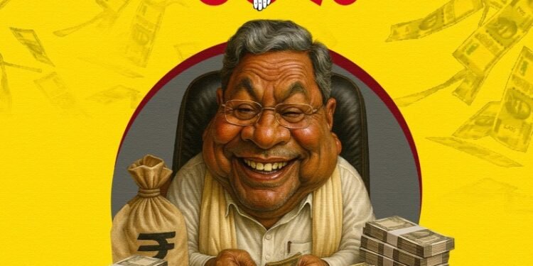 60% ಕಮಿಷನ್ ಆರೋಪ; ಸಿದ್ದರಾಮಯ್ಯಗೆ ತಿರುಗುಬಾಣವಾಯಿತೇ ಪರ್ಸಂಟೇಜ್ ಅಭಿಯಾನ?