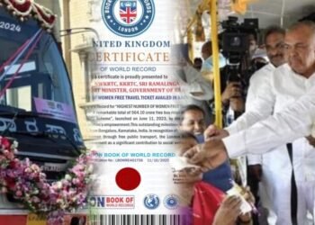 2 Historic World Records; ‘ಶಕ್ತಿ’ ಯಶಸ್ಸಿಗೆ ಸಿಎಂ ಸಂತಸ