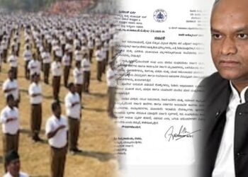 ರಾಜ್ಯದಲ್ಲಿ RSS ನಿಷೇಧಿಸಲು ರಾಜ್ಯ ಸರ್ಕಾರ ತಯಾರಿ; ಪ್ರಿಯಾಂಕ್ ಖರ್ಗೆ ಪತ್ರಕ್ಕೆ ಸಿಎಂ ಅಂಕಿತ