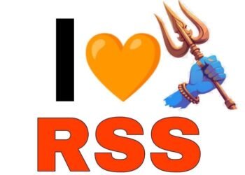 ಪ್ರಿಯಾಂಕ್ ಖರ್ಗೆಗೆ ಕೇಸರಿ ಸೆಡ್ಡು; ‘‘I Love RSS’ ಅಭಿಯಾನ ಆರಂಭ