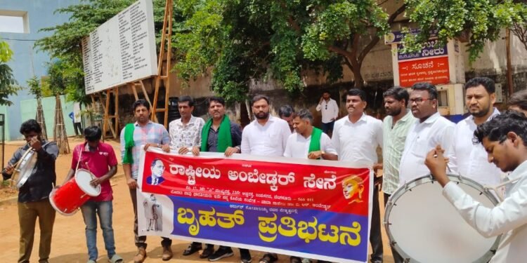 ದಿ ಬೆಂಗಳೂರು ಸಿಟಿ  ಕೋ – ಆಪರೇಟಿವ್ ಬ್ಯಾಂಕ್ ಅಕ್ರಮ ನೇಮಕಾತಿ ಆರೋಪ: ಮರುಪರೀಕ್ಷೆಗೆ ಆಗ್ರಹಿಸಿ  ಪ್ರತಿಭಟನೆ