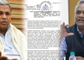 RTI ವಿಚಾರಣೆ ವೇಳೆ ಅನುಚಿತ ನಡೆ; ಅಧೀಕ್ಷಕ ಇಂಜಿನೀಯರ್ ವಿರುದ್ಧ ತನಿಖೆಗೆ ಆಗ್ರಹ