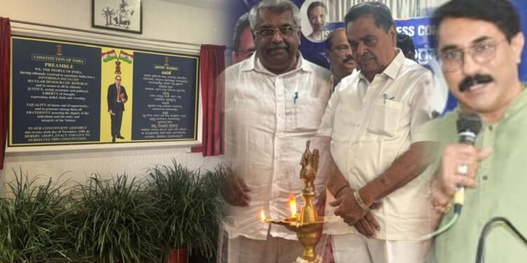 ‘ಸಂವಿಧಾನ ದಿನ’; ಮಂಗಳೂರಿನ ಕಾಂಗ್ರೆಸ್ ಭವನದಲ್ಲಿ’ಸಂವಿಧಾನ ಫಲಕ’ ಅನಾವರಣ