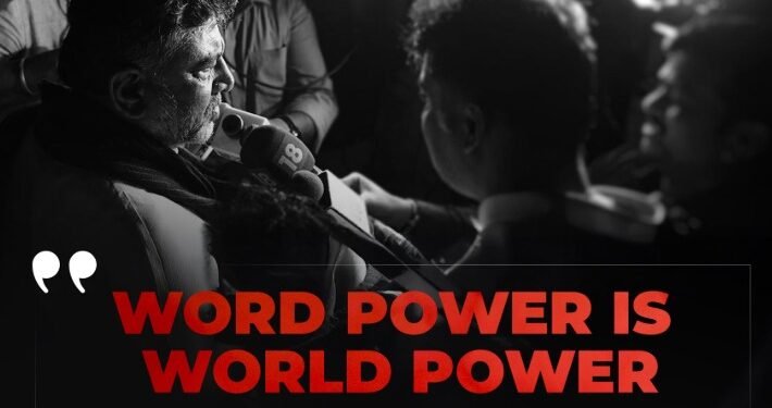 ‘ಕೊಟ್ಟ ಮಾತನ್ನು ಉಳಿಸಿಕೊಳ್ಳಿ’; ನಿಗೂಢ ‘X’ ಪೋಸ್ಟ್ ಮೂಲಕ ‘ಹೈ’ ವಿರುದ್ಧ ಡಿಕೆಶಿ ರಣಕಹಳೆ?