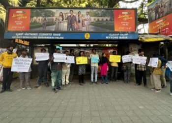 ಕಾಂಗ್ರೆಸ್ ಸರ್ಕಾರದ ಶಾಲಾ ವಿಲೀನ ಪ್ರಸ್ತಾವನೆ ವಿರುದ್ಧ AISA ಪ್ರತಿಭಟನೆ