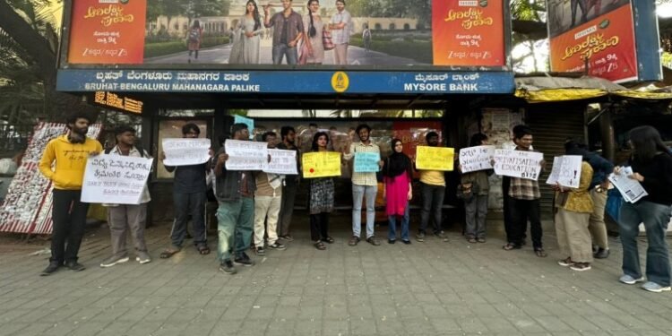 ಕಾಂಗ್ರೆಸ್ ಸರ್ಕಾರದ ಶಾಲಾ ವಿಲೀನ ಪ್ರಸ್ತಾವನೆ ವಿರುದ್ಧ AISA ಪ್ರತಿಭಟನೆ