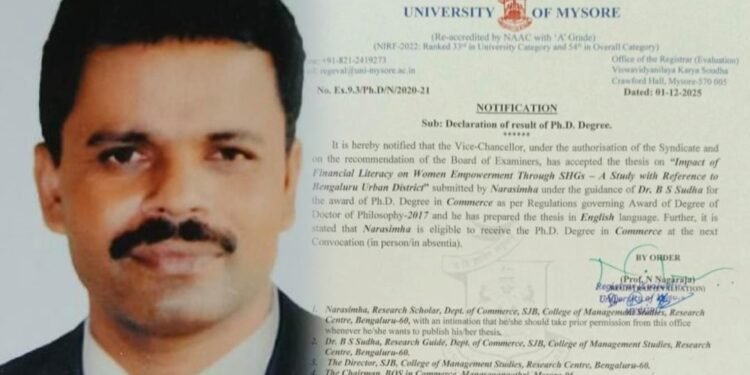 ಬಸವನಗುಡಿ ಪ್ರಥಮ ದರ್ಜೆ ಕಾಲೇಜು ಪ್ರಾಂಶುಪಾಲ ನರಸಿಂಹ ಆವರಿಗೆ PhD ಪದವಿ ಪ್ರದಾನ