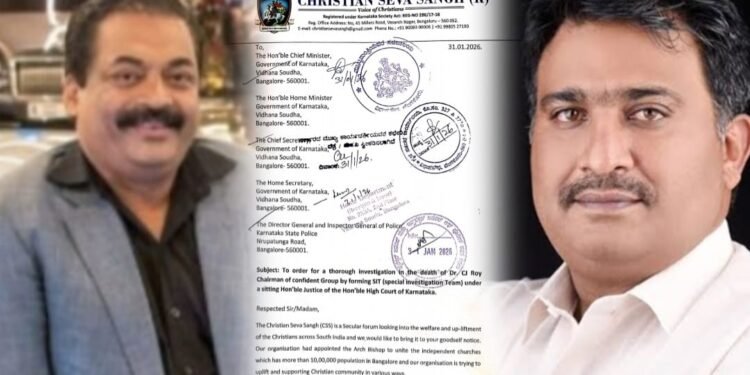 ‘ಕಾನ್ಫಿಡೆಂಟ್’ ಮಾಲೀಕ ಸಿ.ಜೆ.ರಾಯ್ ಸಾವಿನ ಬಗ್ಗೆ ಹೈಕೋರ್ಟ್‌ ಮೇಲ್ವಿಚಾರಣೆಯಲ್ಲಿ ಎಸ್‌ಐಟಿ ತನಿಖೆ ನಡೆಯಲಿ; ಸರ್ಕಾರಕ್ಕೆ CSS ಪಟ್ಟು
