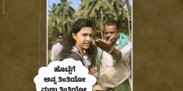 ಇದೇನಾ ನಿಮ್ಮ ಮಹಿಳಾ ರಕ್ಷಕ ಆಡಳಿತ? ಸಿದ್ದು ಸರ್ಕಾರಕ್ಕೆ ಬಿಜೆಪಿ ಪ್ರಶ್ನೆ