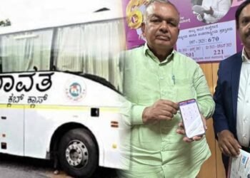 ಕೆಎಸ್‌ಆರ್‌ಟಿಸಿ ‘ಸಾರಿಗೆ ಮಿತ್ರ’ HRMS ಮೊಬೈಲ್ ಆಪ್ 2.0 ಬಿಡುಗಡೆ