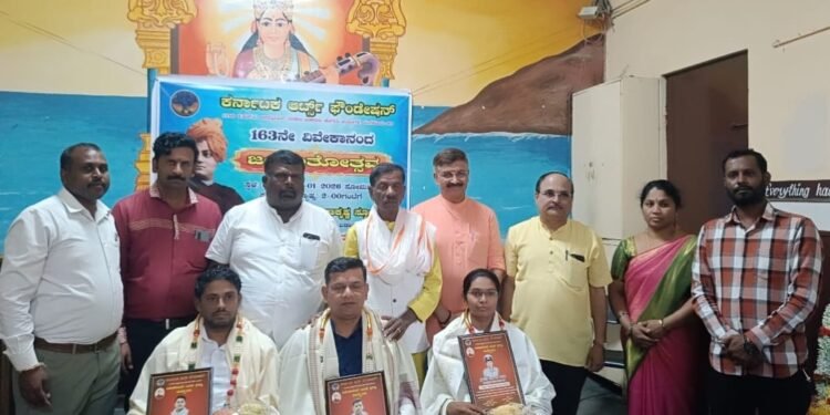 ವಿವೇಕಾನಂದರ ಆದರ್ಶ, ಬೋಧನೆಗಳು ಯುವ ಸಮೂಹಕ್ಕೆ ಮಾದರಿ: ಕೇಶವ ಪ್ರಸಾದ್