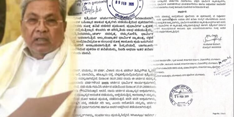 ಚರ್ಚ್’ನಲ್ಲಿ ಸಾಮಾಜಿಕ ಬಹಿಷ್ಕಾರ; ವೀಡಿಯೊ ಸಾಕ್ಷಿ, ಪ್ರತ್ಯಕ್ಷದರ್ಶಿಗಳ ಹೇಳಿಕೆ ಇದ್ದರೂ ಪೊಲೀಸರಿಂದ ಬಿ ರಿಪೋರ್ಟ್