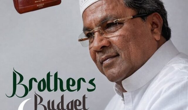 ‘ಬ್ರದರ್ಸ್ ಬಜೆಟ್’; ಸಿದ್ದರಾಮಯ್ಯ ಸರ್ಕಾರದ ವಿರುದ್ಧ ಬಿಜೆಪಿ ಟೀಕೆ
