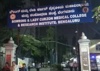 ಬೌರಿಂಗ್ ಆಸ್ಪತ್ರೆ ಆವರಣ ಕುಸಿತ: ಲೋಕಾಯುಕ್ತರಿಂದ ಸ್ವಯಂಪ್ರೇರಿತ ದೂರು, ಅಧಿಕಾರಿಗಳಿಗೆ ಸಂಕಷ್ಟ