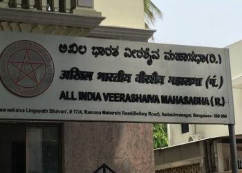ಹೊಸ ಸಂಪುಟದಲ್ಲಿ ವೀರಶೈವ-ಲಿಂಗಾಯತರಿಗೆ 8 ಸಚಿವ ಸ್ಥಾನ ನೀಡಿ: ಮಹಾಸಭಾ ಆಗ್ರಹ