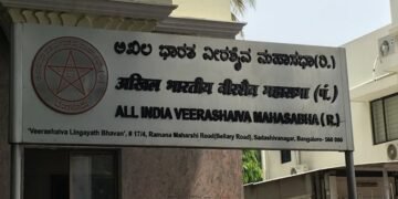 ಹೊಸ ಸಂಪುಟದಲ್ಲಿ ವೀರಶೈವ-ಲಿಂಗಾಯತರಿಗೆ 8 ಸಚಿವ ಸ್ಥಾನ ನೀಡಿ: ಮಹಾಸಭಾ ಆಗ್ರಹ