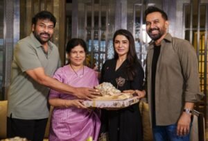 ‘ಮಾ ಇಂಟಿ ಬಂಗಾರಂ’ಗೆ ಮೆಚ್ಚುಗೆ; . ತಾಯಿ ಆಗಲಿರುವ ಸಮಂತಾಗೆ ವಿಶೇಷ ಉಡುಗೊರೆ ನೀಡಿದ ಮೆಗಾಸ್ಟಾರ್