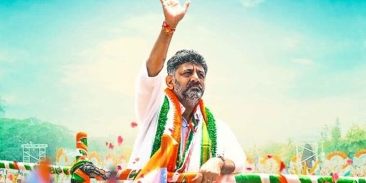 ಮುಖ್ಯಮಂತ್ರಿ ಹುದ್ದೆ ಕಾಂಗ್ರೆಸ್ ಕಾರ್ಯಕರ್ತರಿಗೆ ಅರ್ಪಣೆ: ಡಿಕೆಶಿ