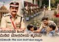 ಸಮವಸ್ತ್ರದ ಹಿಂದೆ ಮಿಡಿದ ಮಾನವೀಯ ಹೃದಯ; ರವಿಕಾಂತೇಗೌಡರ ಸೇವೆಗೆ ಹೊಸ ಅಧ್ಯಾಯ