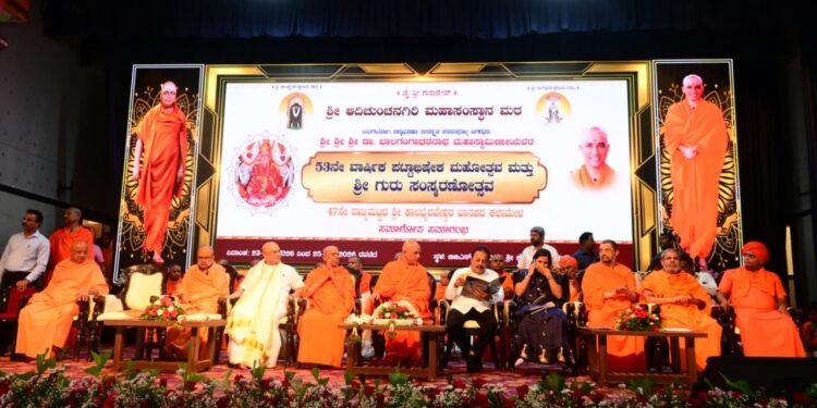 ಆದಿಚುಂಚನಗಿರಿಯಲ್ಲಿ ಶ್ರೀ ಗುರು ಸಂಸ್ಮರಣೋತ್ಸವ ಸಮಾರೋಪ: ಕಲಾವಿದರಿಗೆ ಸನ್ಮಾನ