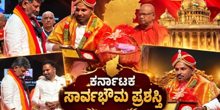 ಡಾ. ಗೋವಿಂದ ಬಾಬು ಪೂಜಾರಿಗೆ ‘ಕರ್ನಾಟಕ ಸಾರ್ವಭೌಮ ಪ್ರಶಸ್ತಿ’