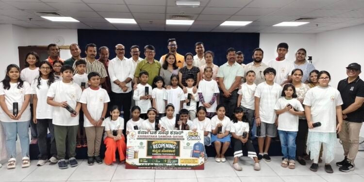 ಹೊಸ ಆಶಯ, ನೂತನ ಕಾಯಕಲ್ಪದೊಂದಿಗೆ ಕತಾರ್‌ನಲ್ಲಿ ಕನ್ನಡ ಪಾಠಶಾಲೆ ಪುನರಾರಂಭ