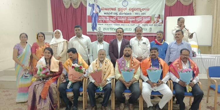 ಮಹಾರಾಣಿ ಕ್ಲಸ್ಟರ್ ವಿವಿಯಲ್ಲಿ ರಾಷ್ಟ್ರೀಯ ವಿಚಾರ ಸಂಕಿರಣ: ಅಂಬೇಡ್ಕರ್ ವಿಚಾರಧಾರೆ ಪ್ರತಿಯೊಬ್ಬರಿಗೂ ತಲುಪಲಿ ಎಂದ ಮಾವಳ್ಳಿ ಶಂಕರ್