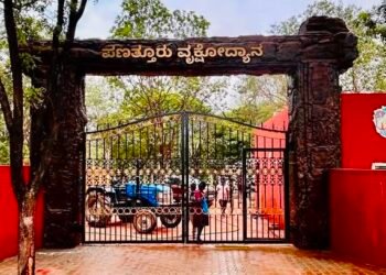 ಪಣತೂರಿನಲ್ಲಿ 45 ಎಕರೆ ವಿಸ್ತೀರ್ಣದ ವೃಕ್ಷೋದ್ಯಾನ ಲೋಕಾರ್ಪಣೆ: ರಾಜಧಾನಿಯಲ್ಲಿ ಮತ್ತಷ್ಟು ಬೃಹತ್ ಉದ್ಯಾನವನ; ರಾಮಲಿಂಗಾರೆಡ್ಡಿ