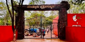 ಪಣತೂರಿನಲ್ಲಿ 45 ಎಕರೆ ವಿಸ್ತೀರ್ಣದ ವೃಕ್ಷೋದ್ಯಾನ ಲೋಕಾರ್ಪಣೆ: ರಾಜಧಾನಿಯಲ್ಲಿ ಮತ್ತಷ್ಟು ಬೃಹತ್ ಉದ್ಯಾನವನ; ರಾಮಲಿಂಗಾರೆಡ್ಡಿ