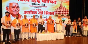 ಅಶೋಕ್ ಸಿಂಘಾಲ್ ಶತಮಾನೋತ್ಸವ: ರಾಷ್ಟ್ರ ನಿರ್ಮಾಣಕ್ಕೆ 4,000 ಯುವಜನರ ಪ್ರತಿಜ್ಞೆ