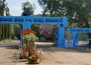 ಭದ್ರಾವತಿ VISL ಕಾರ್ಖಾನೆಗೆ ಮರುಜೀವ: ಸತತ ಮೂರು ತಿಂಗಳು ಲಾಭ