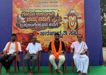 ಗೋಕಳ್ಳತನ ಖಂಡಿಸಿ ಬೈಂದೂರಿನಲ್ಲಿ ಭವ್ಯ ಪಾದಯಾತ್ರೆ: ಗೋಹಂತಕರ ವಿರುದ್ಧ ಕಠಿಣ ಕ್ರಮಕ್ಕೆ ಆಗ್ರಹ;