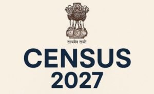 2027ರ ಜನಗಣತಿಗೆ ಮುಹೂರ್ತ ಫಿಕ್ಸ್: ಜನವರಿ 25ರಿಂದ ಮನೆ ಮನೆ ಸಮೀಕ್ಷೆ ಆರಂಭ!