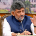 ಐಟಿ ಕಂಪನಿಗಳಲ್ಲಿ ಕನ್ನಡಿಗರಿಗೆ ಅನ್ಯಾಯವಾದರೆ ಕ್ರಮ: ಮುಖ್ಯಮಂತ್ರಿ ಡಿ.ಕೆ. ಶಿವಕುಮಾರ್