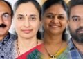 ಕುಪ್ಮಾ ಬೆಂಗಳೂರು ಜಿಲ್ಲಾ ಸಮಿತಿಯಿಂದ ಅ. 9ರಂದು ‘ಉತ್ತಮ ಉಪನ್ಯಾಸಕ ಪ್ರಶಸ್ತಿ’ ಪ್ರದಾನ; 10 ಉಪನ್ಯಾಸಕರ ಆಯ್ಕೆ
