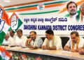 ‘ಮತ ಉಳಿಸಿ, ದೇಶ ಉಳಿಸಿ’ ಅಭಿಯಾನಕ್ಕೆ ಮಂಗಳೂರಿನಲ್ಲಿ ಚೈತನ್ಯ ತುಂಬಿದ ಸಿಡಬ್ಲ್ಯುಸಿ ಸದಸ್ಯ ಕಮಲೇಶ್ವರ್ ಪಟೇಲ್