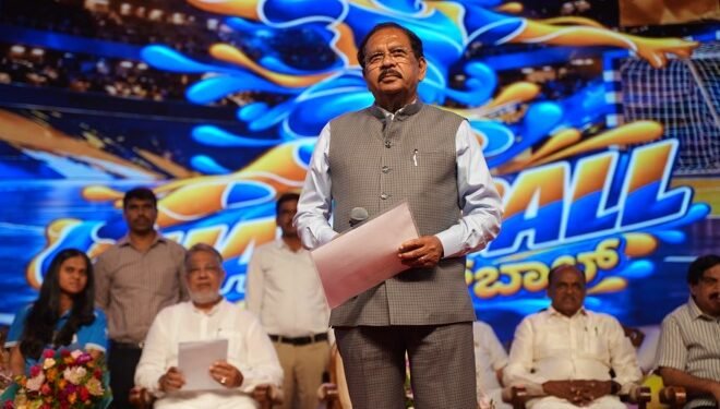 ಮೈಸೂರಿನಲ್ಲಿ ‘ಸಿಎಂ ಕಪ್ 2026’ ದಸರಾ ಕ್ರೀಡಾಕೂಟಕ್ಕೆ ಚಾಲನೆ