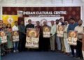 ಕತಾರ್‌ನಲ್ಲಿ ನ.6ರಂದು ‘ಕರುನಾಡ ವೈಭವ 2026’ ರಾಜ್ಯೋತ್ಸವ ಸಂಭ್ರಮ; ಪೋಸ್ಟರ್‌ ಅನಾವರಣ