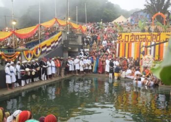 ತಲಕಾವೇರಿಯಲ್ಲಿ ಕಾವೇರಿ ತೀರ್ಥೋದ್ಭವ ಸಂಭ್ರಮ: ಭಕ್ತಸಾಗರ