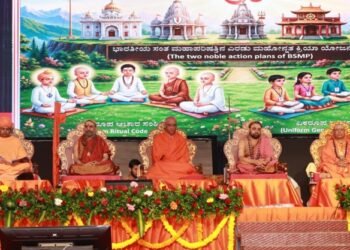 ಶೃಂಗೇರಿಯಲ್ಲಿ ಏಕರೂಪ ಆಚರಣಾ ಸಂಹಿತೆ, ಸಾಮಾನ್ಯ ಸಂಸ್ಕಾರ ಶಿಕ್ಷಣ ಯೋಜನೆಗಳ ಲೋಕಾರ್ಪಣೆ