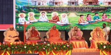 ಶೃಂಗೇರಿಯಲ್ಲಿ ಏಕರೂಪ ಆಚರಣಾ ಸಂಹಿತೆ, ಸಾಮಾನ್ಯ ಸಂಸ್ಕಾರ ಶಿಕ್ಷಣ ಯೋಜನೆಗಳ ಲೋಕಾರ್ಪಣೆ