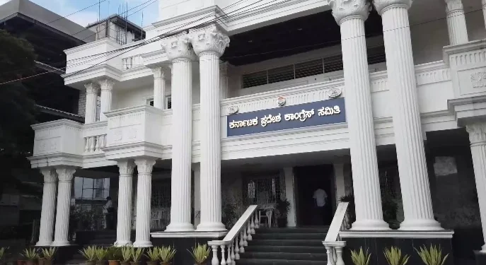 2028ರ ಚುನಾವಣೆಗೆ ಕಾಂಗ್ರೆಸ್ ಸಿದ್ಧತೆ: ಬೆಂಗಳೂರು ದಕ್ಷಿಣದಲ್ಲಿ ‘ಸಂಘಟನ್ ಸೃಜನ್–2’ ಅಭಿಯಾನಕ್ಕೆ ಚಾಲನೆ