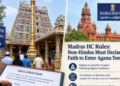 ದೇವಾಲಯಗಳ ಪಾವಿತ್ರ್ಯ ರಕ್ಷಣೆಗೆ ಹೈಕೋರ್ಟ್ ಕ್ರಮ: ಎಲ್ಲ ದೇವಾಲಯಗಳಿಗೂ ಅನ್ವಯಿಸದ ಹೊಸ ನಿಯಮ